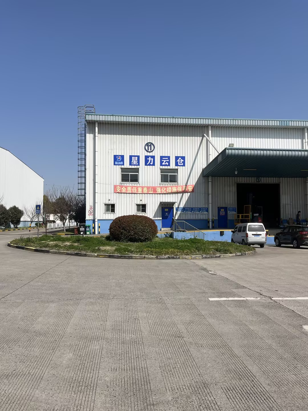 仓储服务价格怎么样?第三方仓储公司收费常见问题