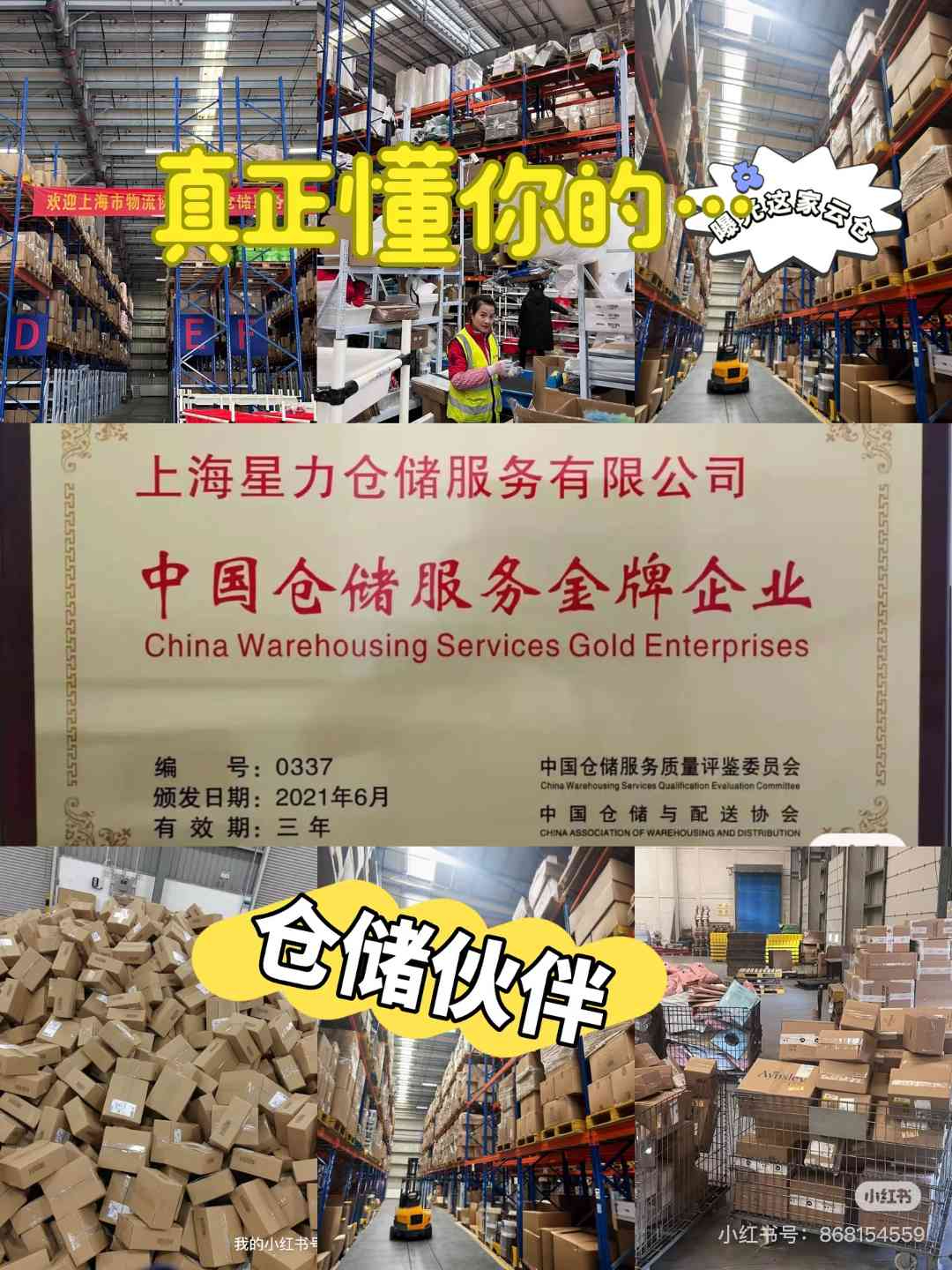 小单零散订单处理麻烦,上海电商托管仓库一件货品也可直接代发出